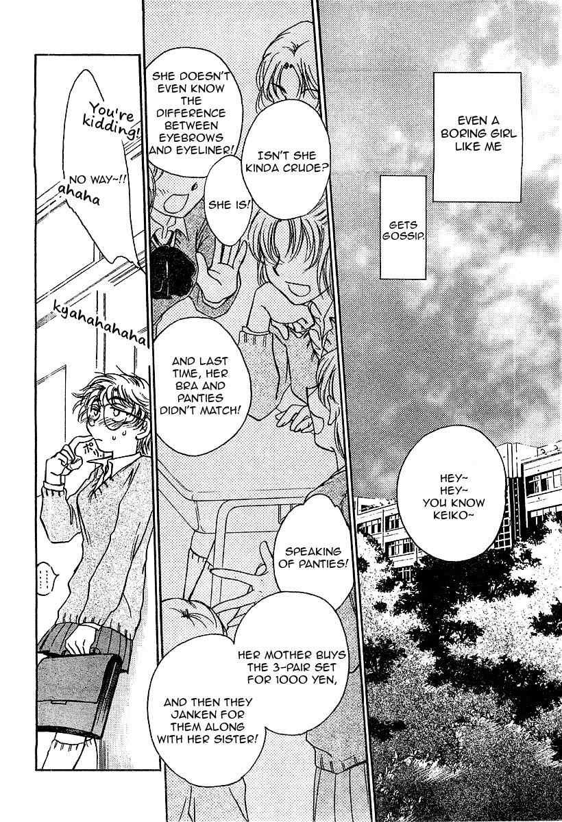 Sugar wa Otoshigoro Chapter 2 page 2 - Chapter 2: I Want to Be a Gossip