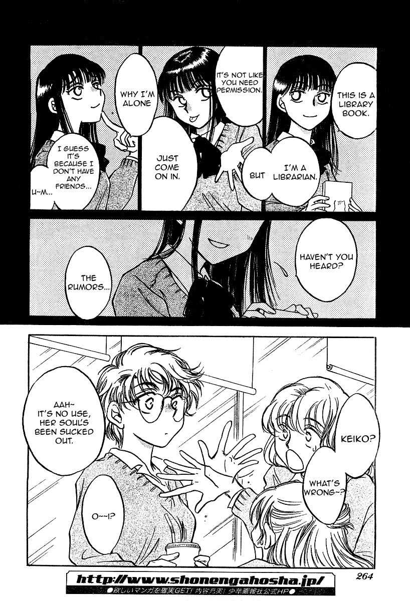 Sugar wa Otoshigoro Chapter 2 page 22 - Chapter 2: I Want to Be a Gossip