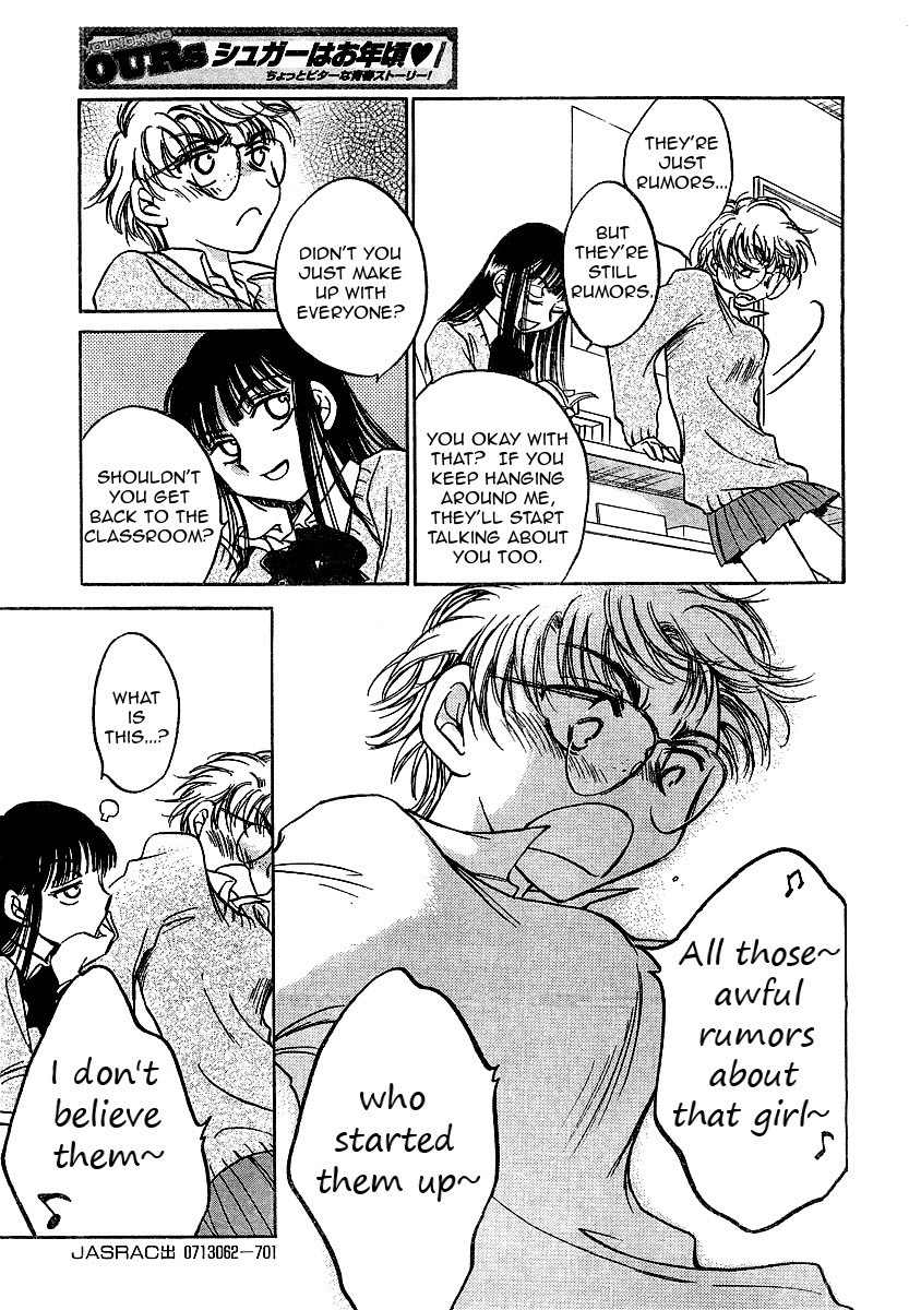 Sugar wa Otoshigoro Chapter 2 page 25 - Chapter 2: I Want to Be a Gossip