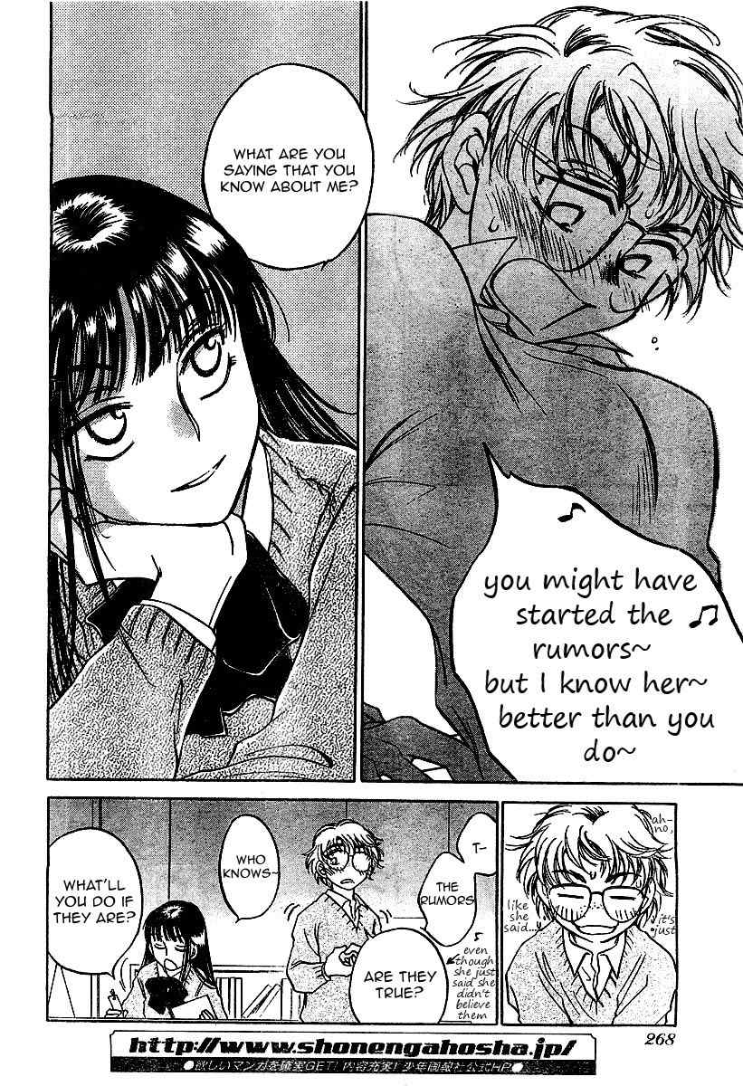 Sugar wa Otoshigoro Chapter 2 page 26 - Chapter 2: I Want to Be a Gossip