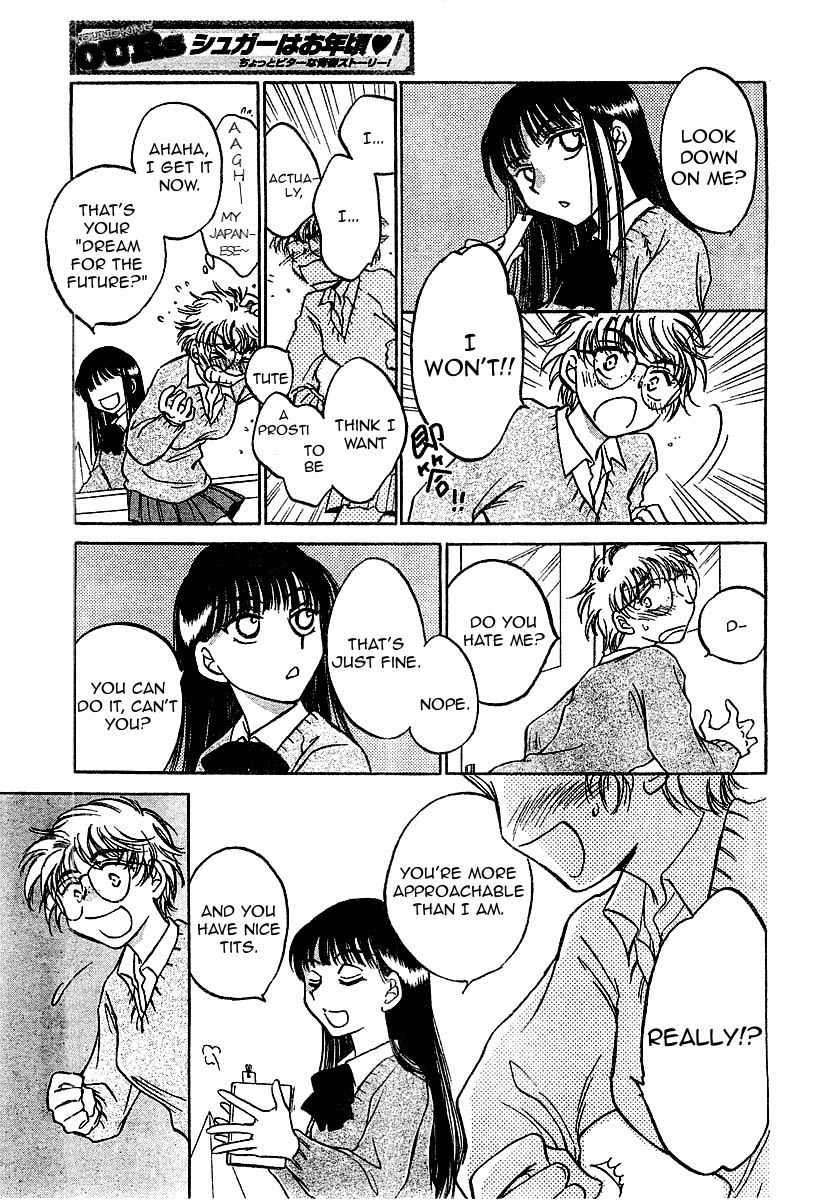 Sugar wa Otoshigoro Chapter 2 page 27 - Chapter 2: I Want to Be a Gossip