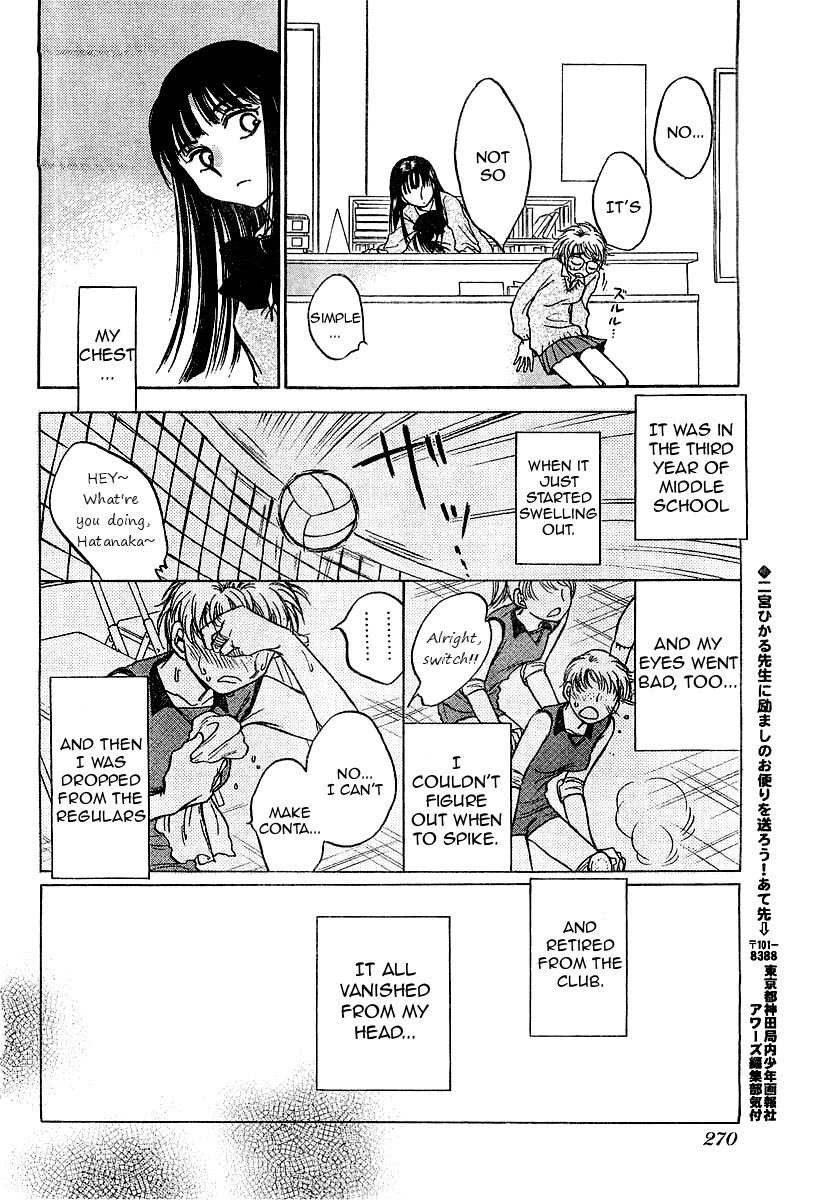Sugar wa Otoshigoro Chapter 2 page 28 - Chapter 2: I Want to Be a Gossip