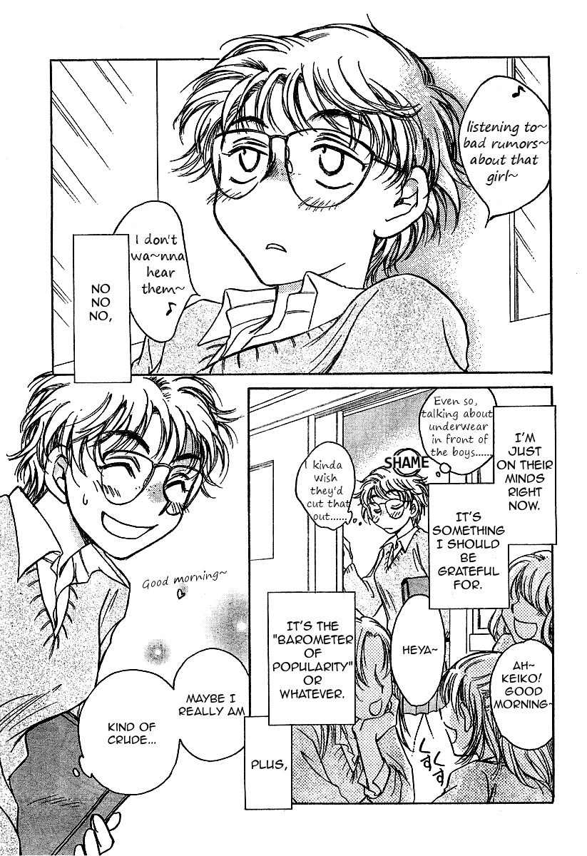 Sugar wa Otoshigoro Chapter 2 page 3 - Chapter 2: I Want to Be a Gossip