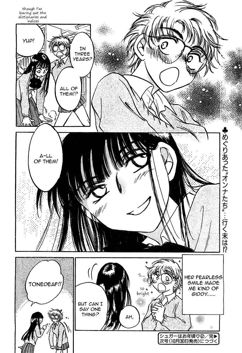 Sugar wa Otoshigoro Chapter 2 page 30 - Chapter 2: I Want to Be a Gossip