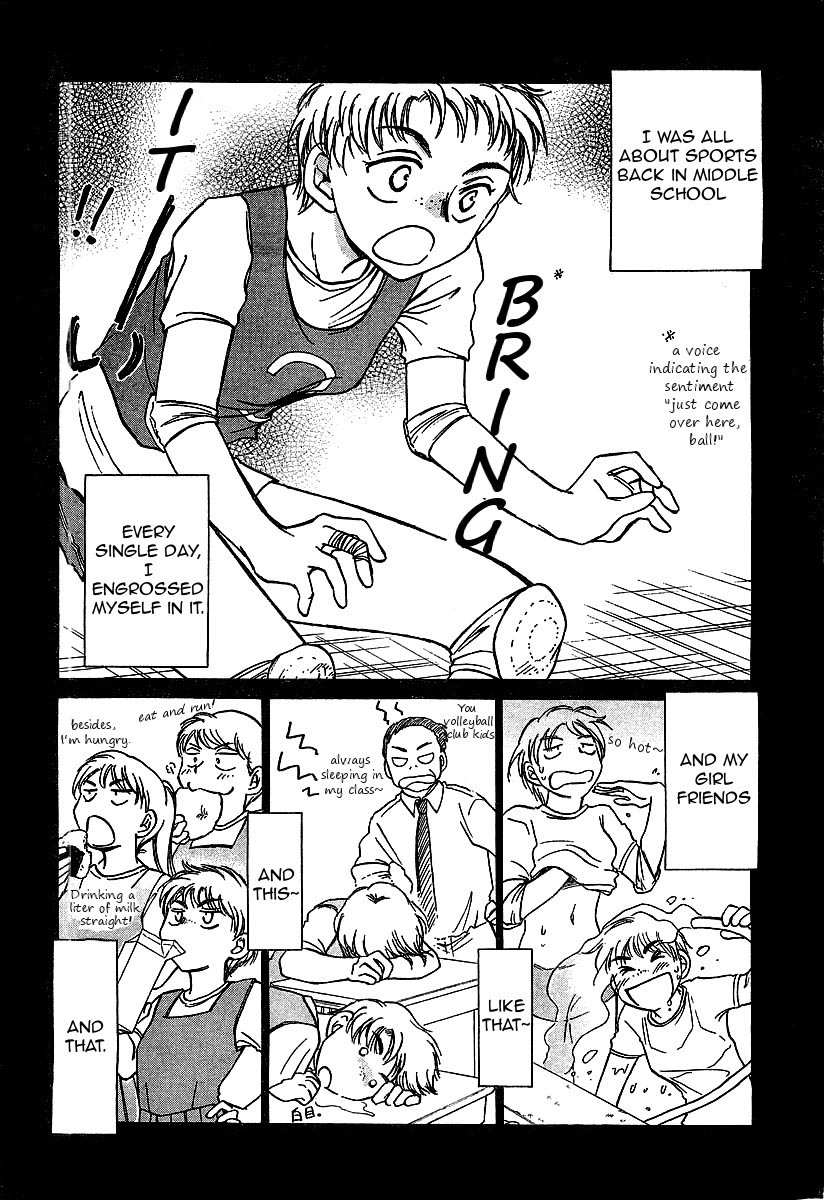 Sugar wa Otoshigoro Chapter 2 page 4 - Chapter 2: I Want to Be a Gossip