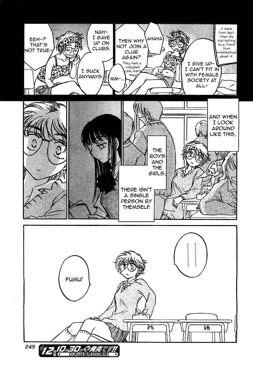 Sugar wa Otoshigoro Chapter 2 page 7 - Chapter 2: I Want to Be a Gossip
