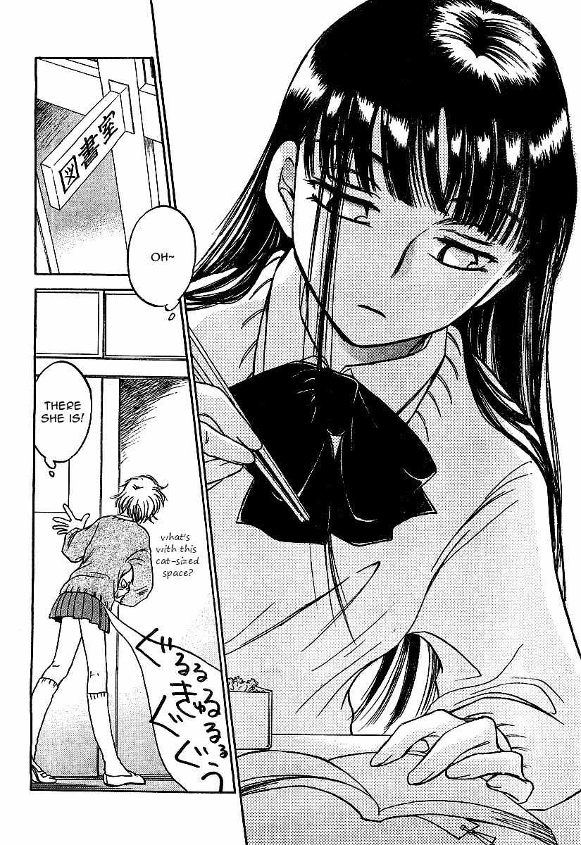 Sugar wa Otoshigoro Chapter 2 page 8 - Chapter 2: I Want to Be a Gossip