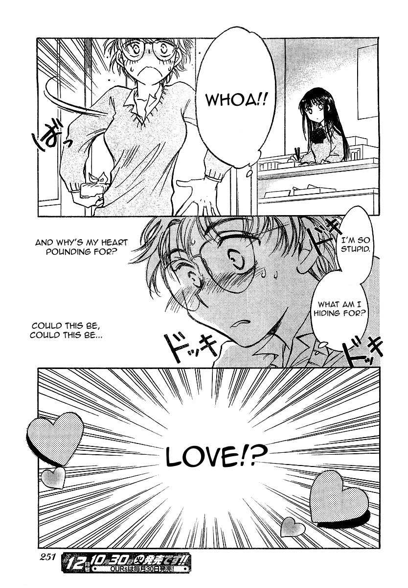Sugar wa Otoshigoro Chapter 2 page 9 - Chapter 2: I Want to Be a Gossip