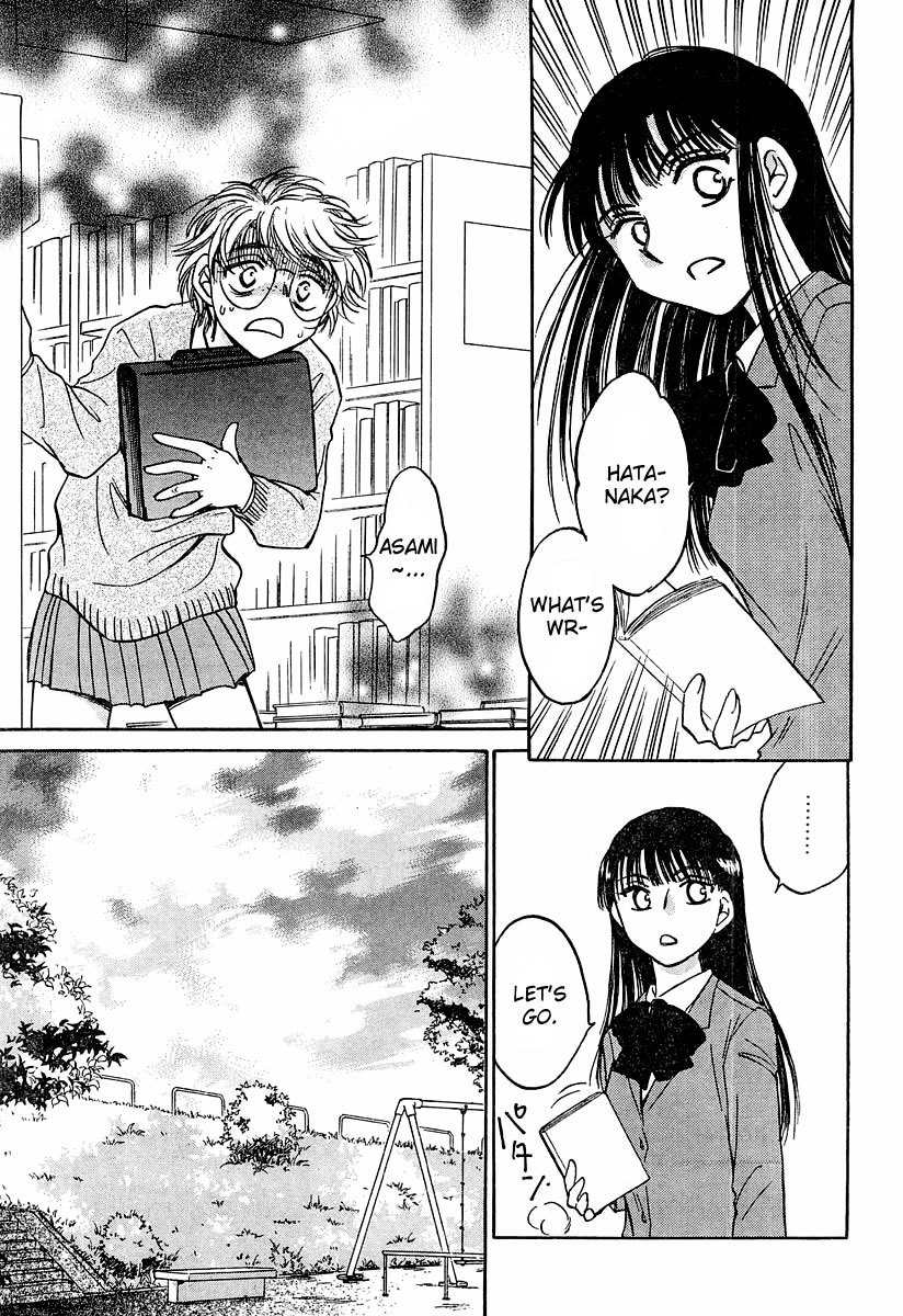 Sugar wa Otoshigoro Chapter 3 page 17 - Chapter 3: Life With Love