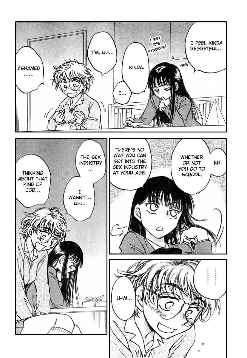 Sugar wa Otoshigoro Chapter 3 page 5 - Chapter 3: Life With Love