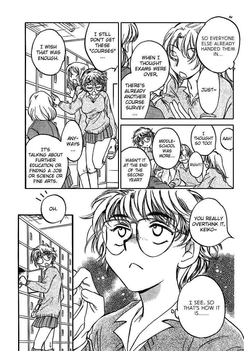 Sugar wa Otoshigoro Chapter 3 page 9 - Chapter 3: Life With Love