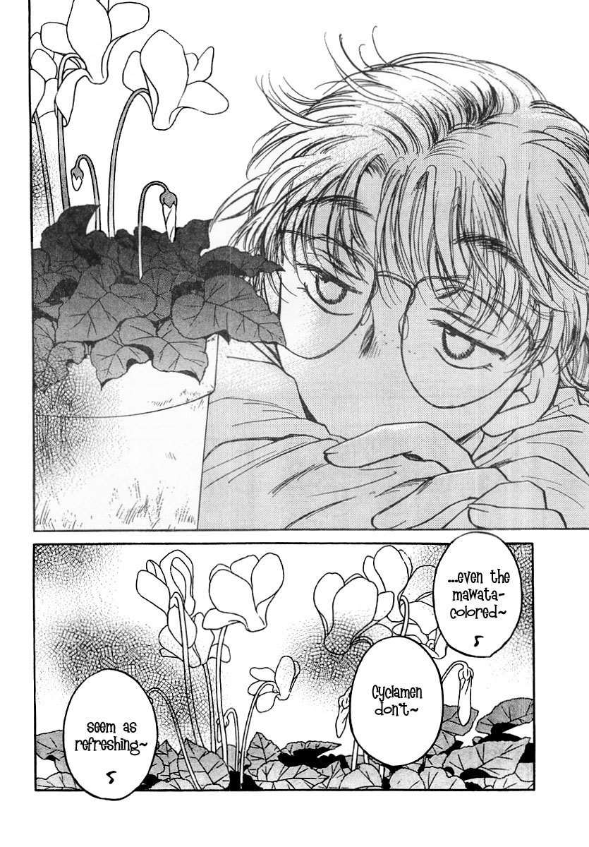 Sugar wa Otoshigoro Chapter 4 page 10 - Chapter 4: The Scandal About That Girl