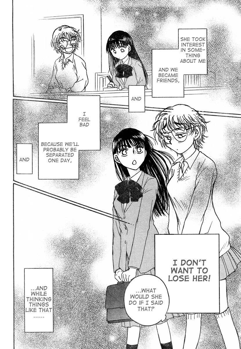 Sugar wa Otoshigoro Chapter 4 page 12 - Chapter 4: The Scandal About That Girl