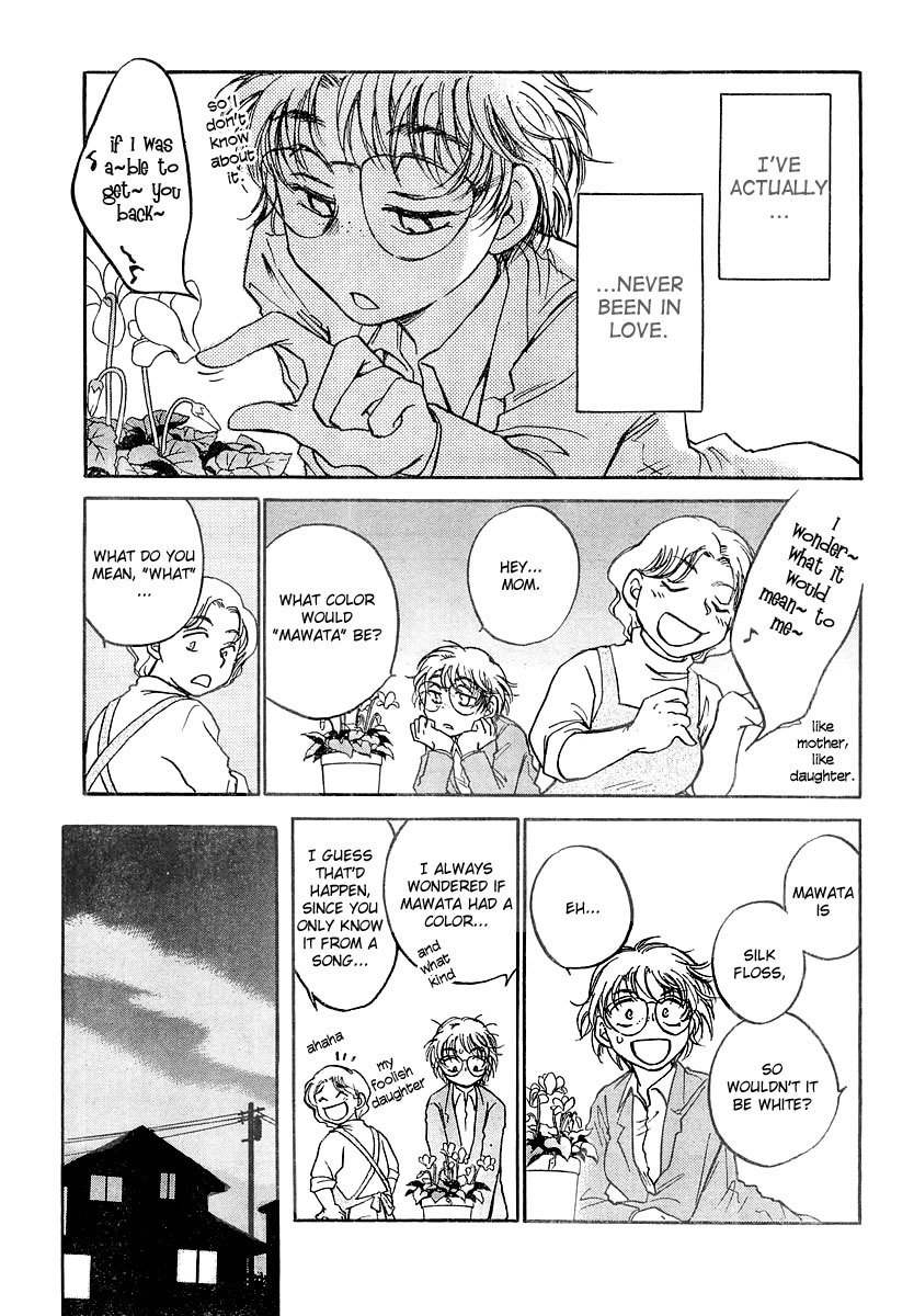 Sugar wa Otoshigoro Chapter 4 page 13 - Chapter 4: The Scandal About That Girl
