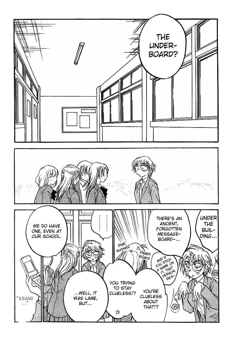 Sugar wa Otoshigoro Chapter 4 page 14 - Chapter 4: The Scandal About That Girl