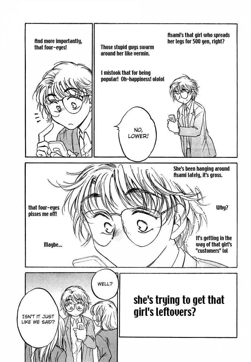 Sugar wa Otoshigoro Chapter 4 page 15 - Chapter 4: The Scandal About That Girl