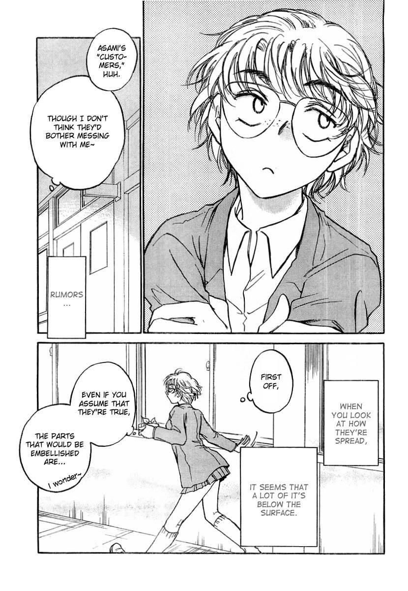 Sugar wa Otoshigoro Chapter 4 page 17 - Chapter 4: The Scandal About That Girl