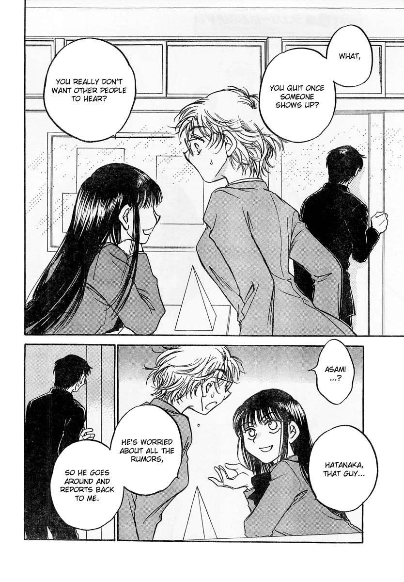 Sugar wa Otoshigoro Chapter 4 page 20 - Chapter 4: The Scandal About That Girl