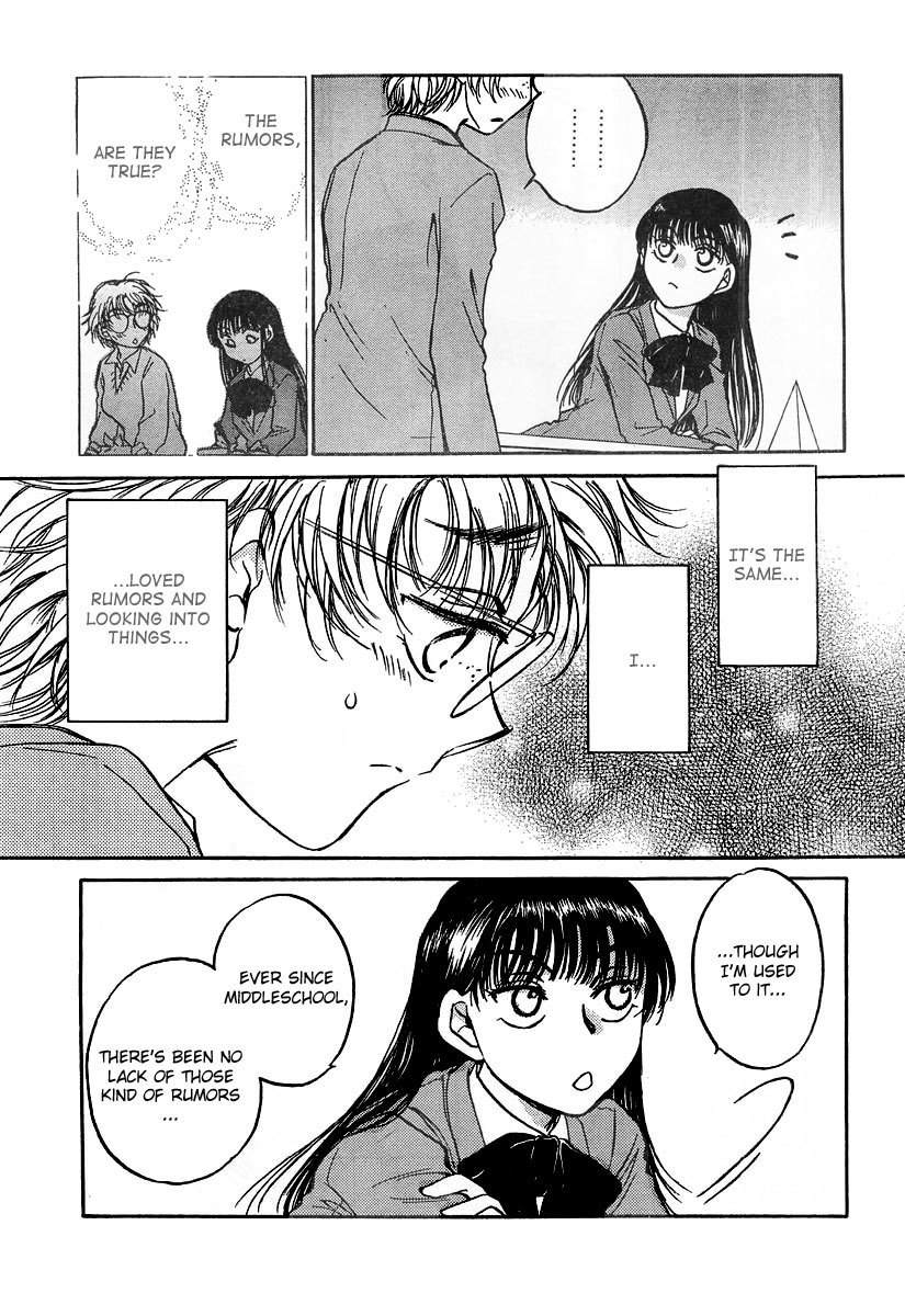 Sugar wa Otoshigoro Chapter 4 page 23 - Chapter 4: The Scandal About That Girl