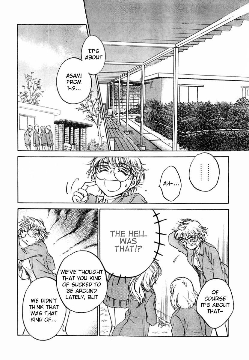 Sugar wa Otoshigoro Chapter 4 page 4 - Chapter 4: The Scandal About That Girl