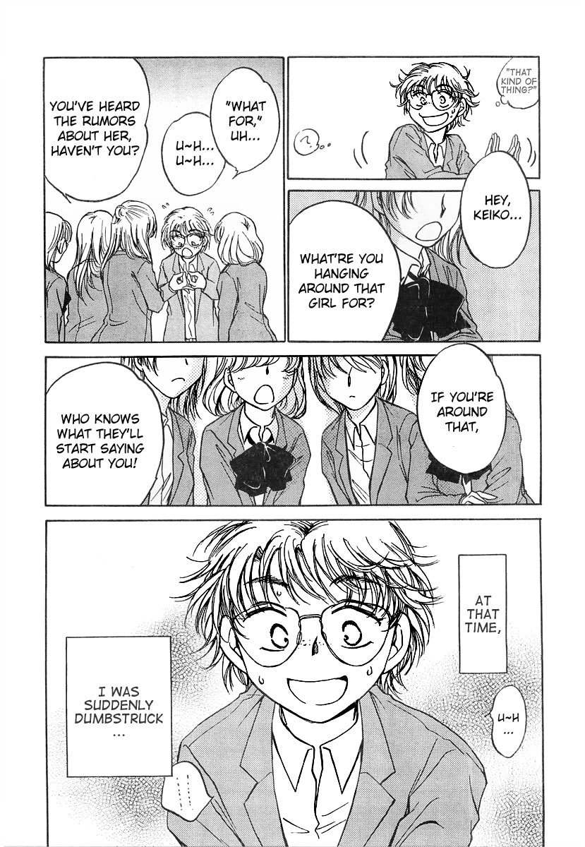 Sugar wa Otoshigoro Chapter 4 page 5 - Chapter 4: The Scandal About That Girl