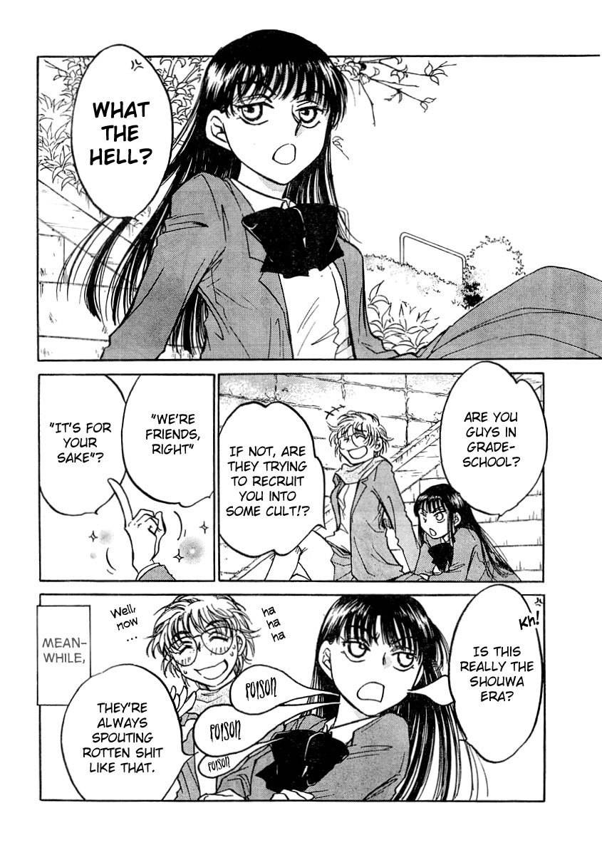 Sugar wa Otoshigoro Chapter 4 page 6 - Chapter 4: The Scandal About That Girl