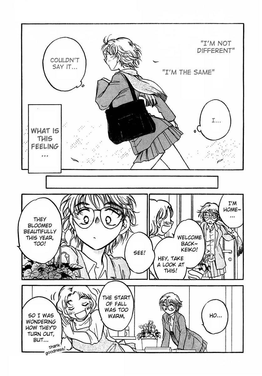 Sugar wa Otoshigoro Chapter 4 page 9 - Chapter 4: The Scandal About That Girl