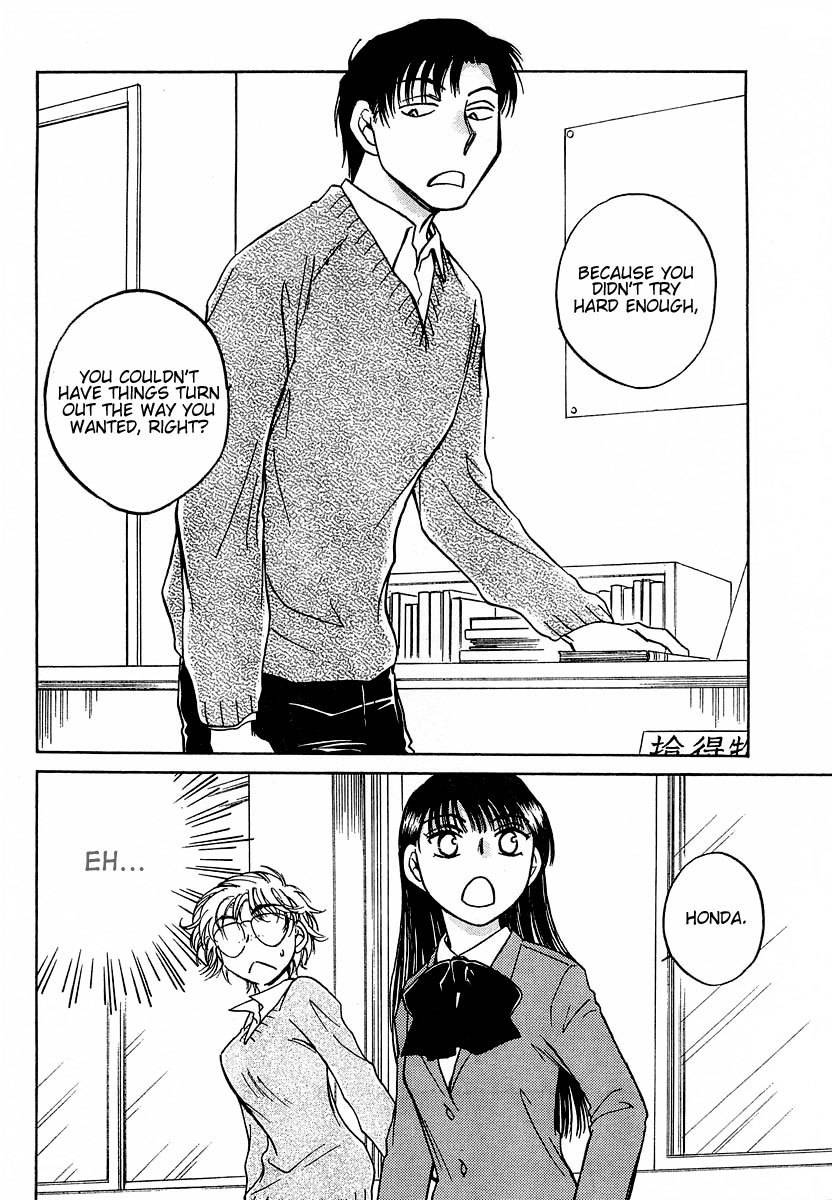 Sugar wa Otoshigoro Chapter 5 page 10 - Chapter 5: A River Like Tears