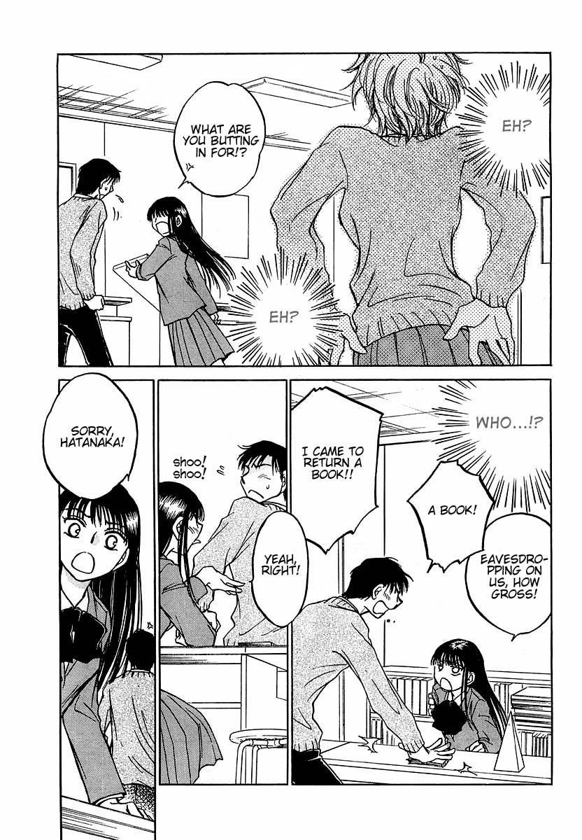 Sugar wa Otoshigoro Chapter 5 page 11 - Chapter 5: A River Like Tears