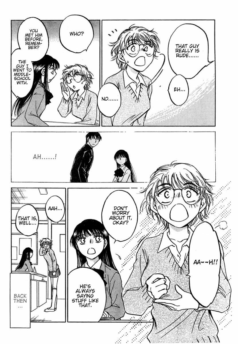 Sugar wa Otoshigoro Chapter 5 page 12 - Chapter 5: A River Like Tears