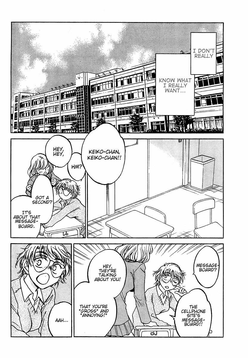Sugar wa Otoshigoro Chapter 5 page 14 - Chapter 5: A River Like Tears