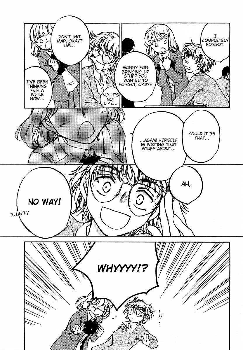 Sugar wa Otoshigoro Chapter 5 page 15 - Chapter 5: A River Like Tears
