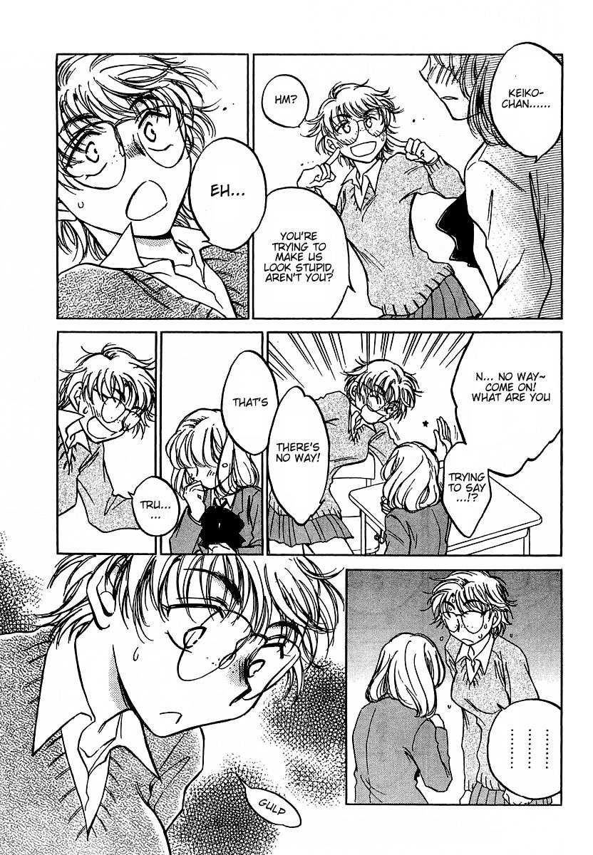Sugar wa Otoshigoro Chapter 5 page 17 - Chapter 5: A River Like Tears