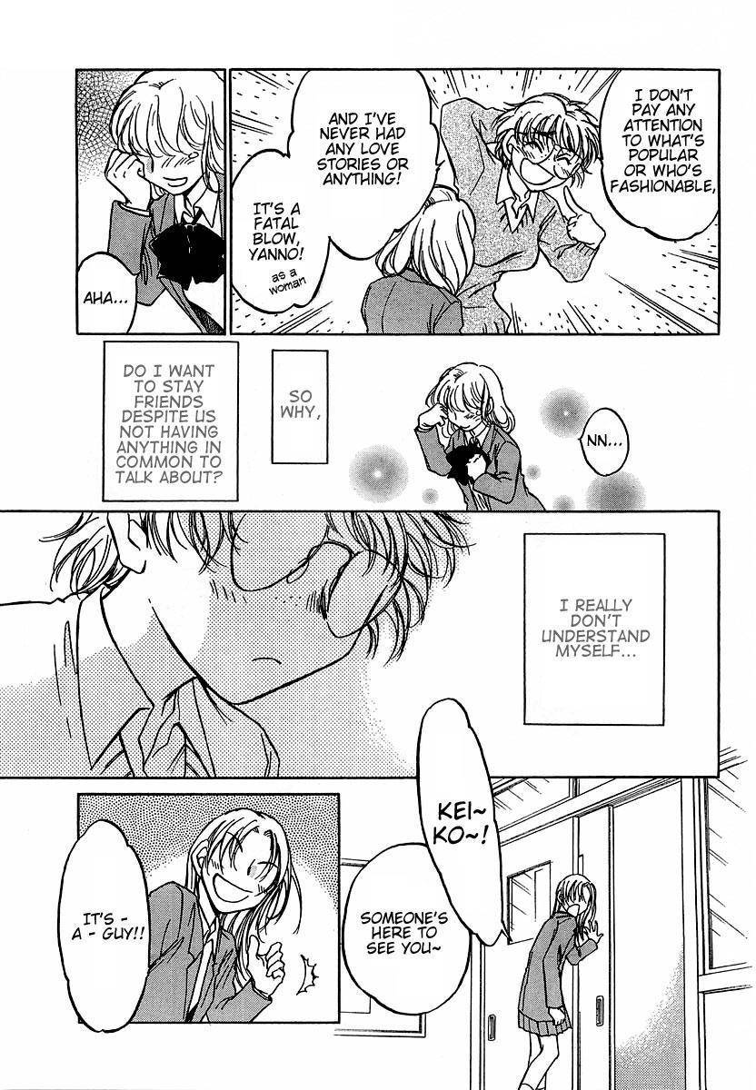 Sugar wa Otoshigoro Chapter 5 page 19 - Chapter 5: A River Like Tears