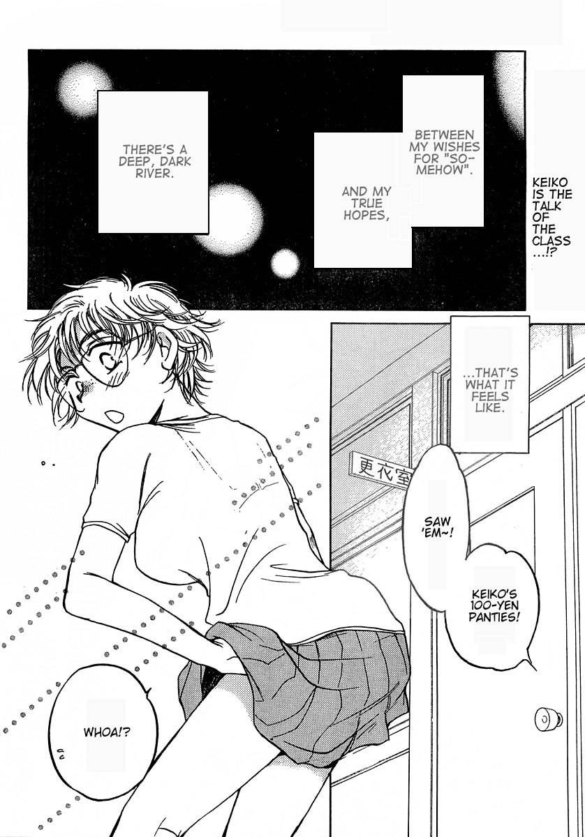Sugar wa Otoshigoro Chapter 5 page 2 - Chapter 5: A River Like Tears