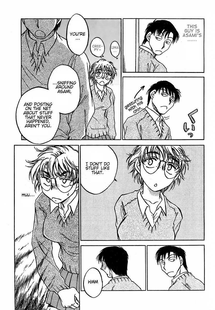 Sugar wa Otoshigoro Chapter 5 page 21 - Chapter 5: A River Like Tears
