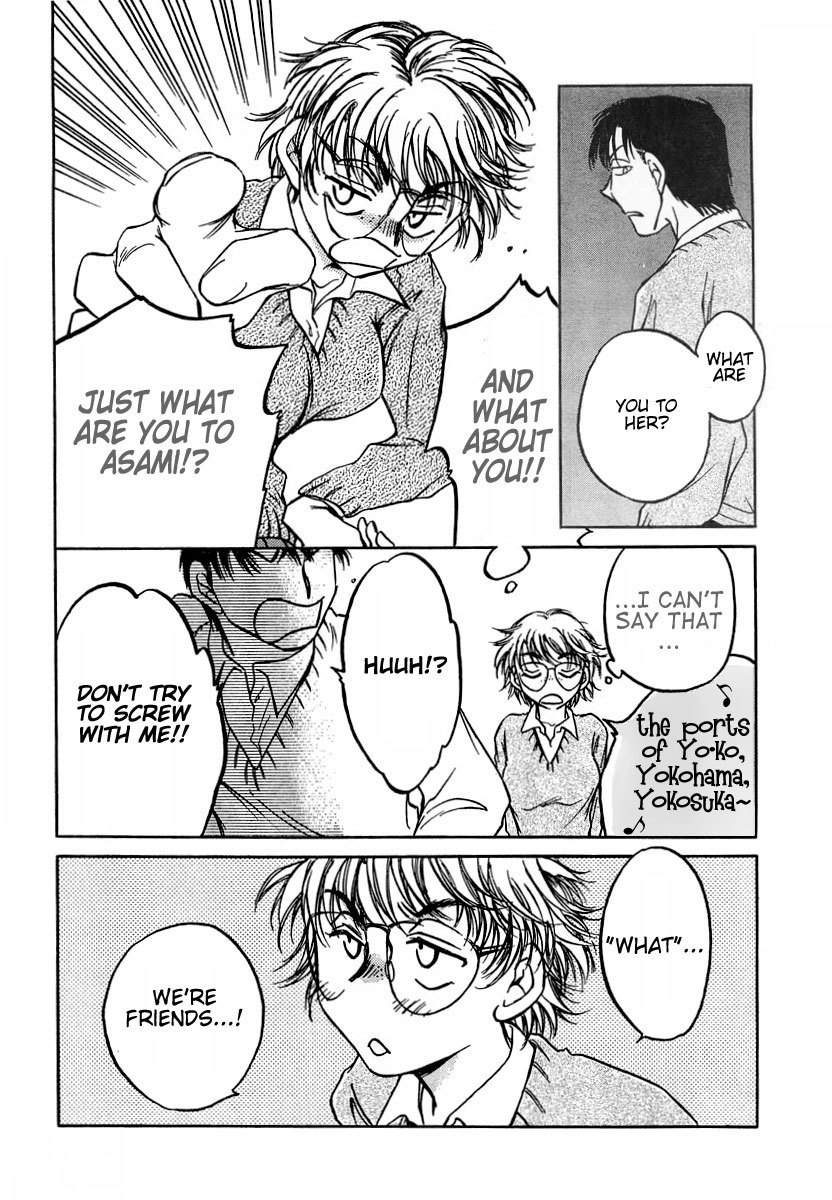 Sugar wa Otoshigoro Chapter 5 page 22 - Chapter 5: A River Like Tears