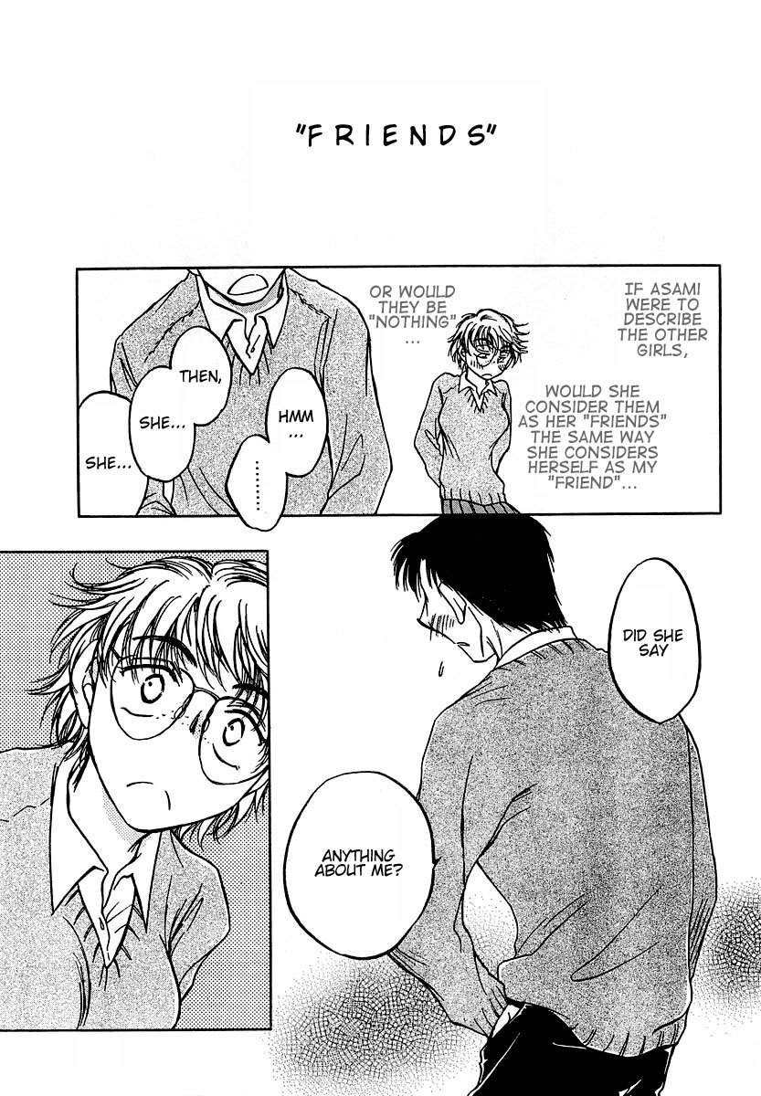 Sugar wa Otoshigoro Chapter 5 page 23 - Chapter 5: A River Like Tears