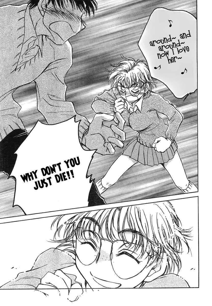 Sugar wa Otoshigoro Chapter 5 page 27 - Chapter 5: A River Like Tears