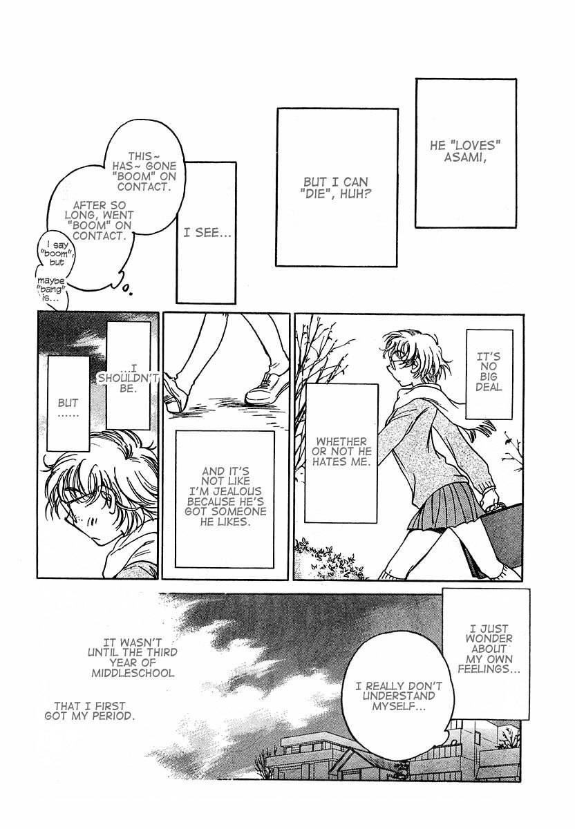 Sugar wa Otoshigoro Chapter 5 page 28 - Chapter 5: A River Like Tears