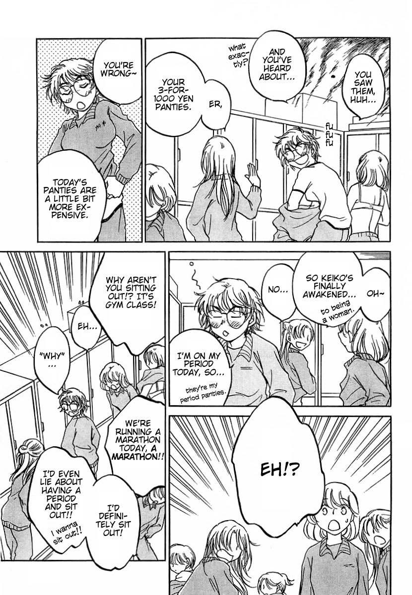 Sugar wa Otoshigoro Chapter 5 page 3 - Chapter 5: A River Like Tears