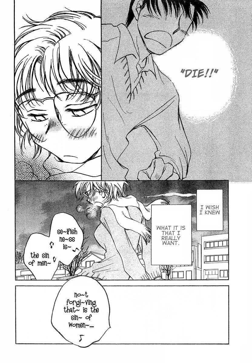 Sugar wa Otoshigoro Chapter 5 page 30 - Chapter 5: A River Like Tears