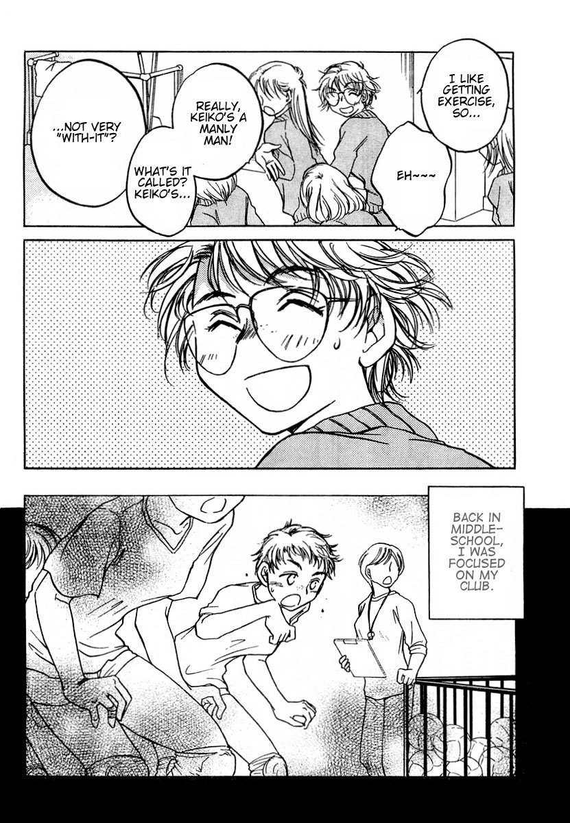 Sugar wa Otoshigoro Chapter 5 page 4 - Chapter 5: A River Like Tears