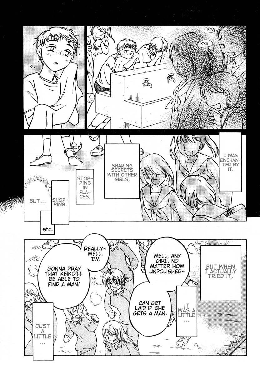 Sugar wa Otoshigoro Chapter 5 page 5 - Chapter 5: A River Like Tears