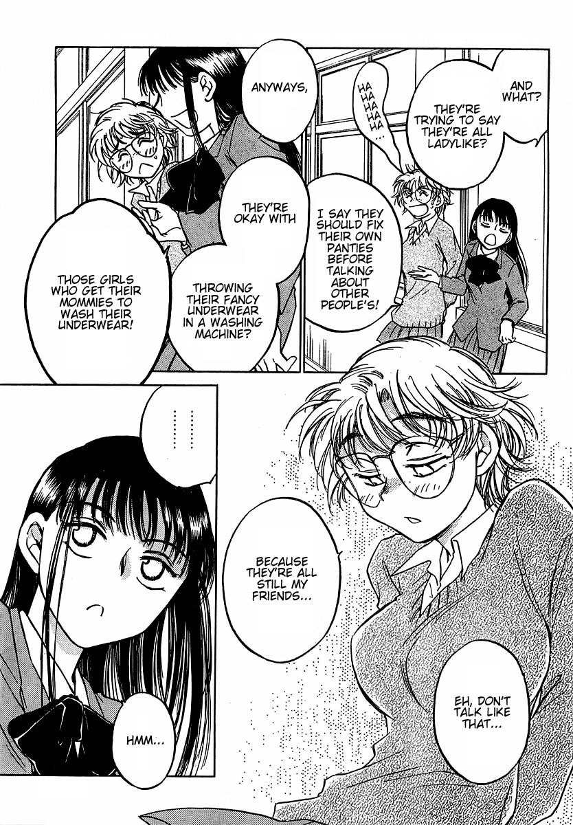 Sugar wa Otoshigoro Chapter 5 page 7 - Chapter 5: A River Like Tears