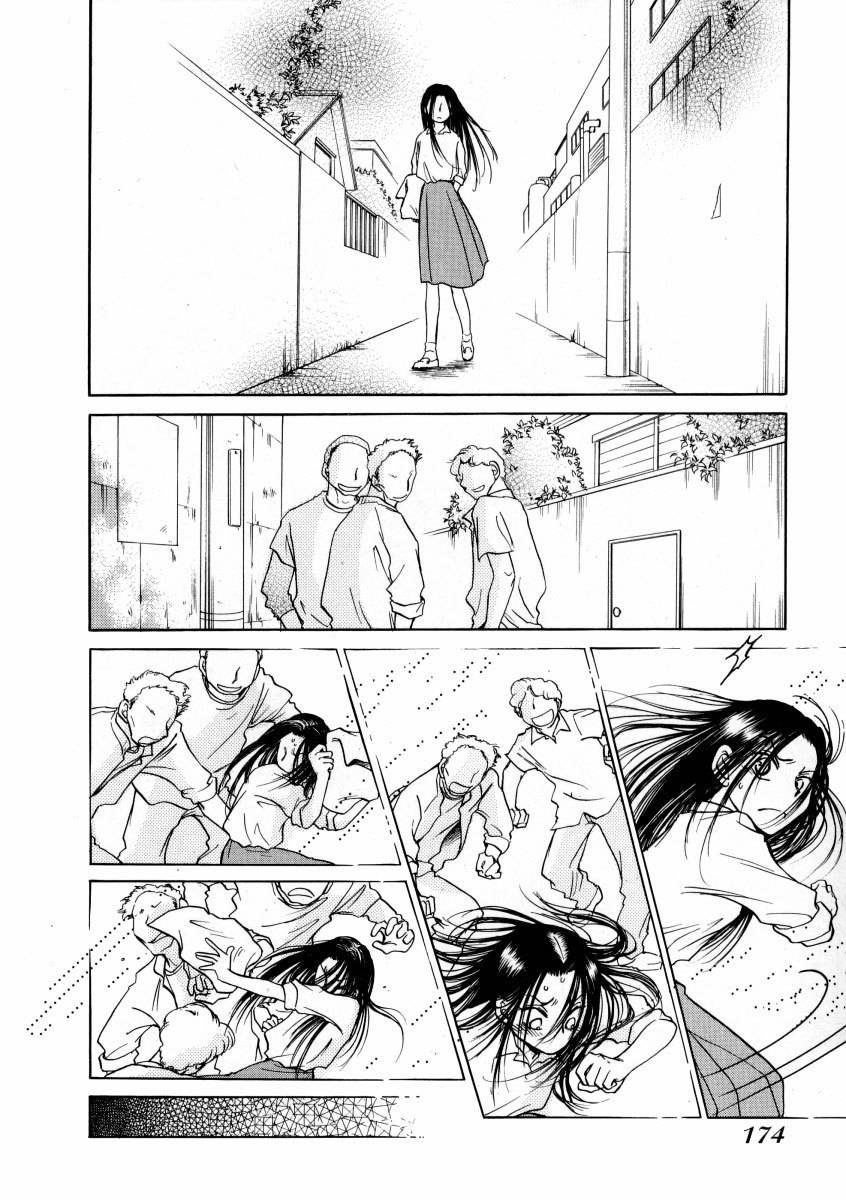 Sugar wa Otoshigoro Chapter 6 page 14 - Chapter 6: Local Standard