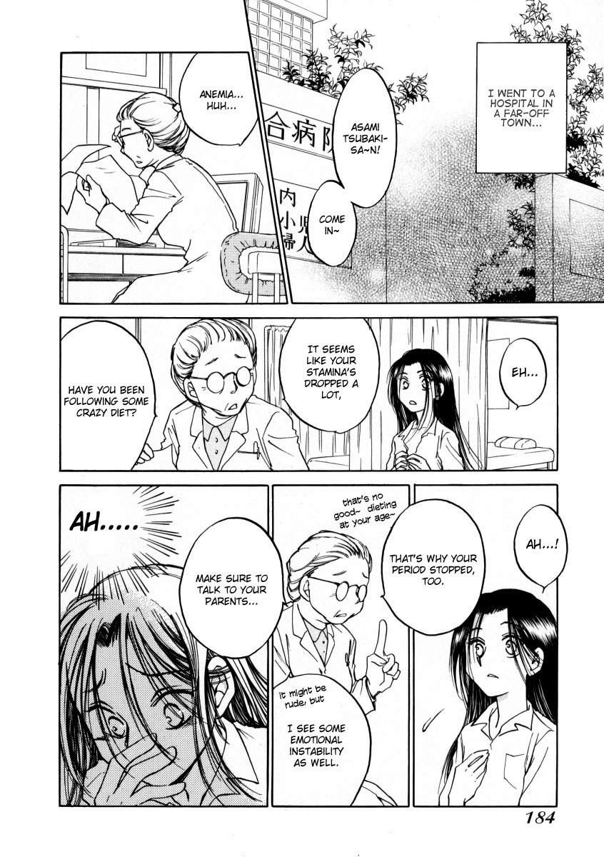 Sugar wa Otoshigoro Chapter 6 page 23 - Chapter 6: Local Standard