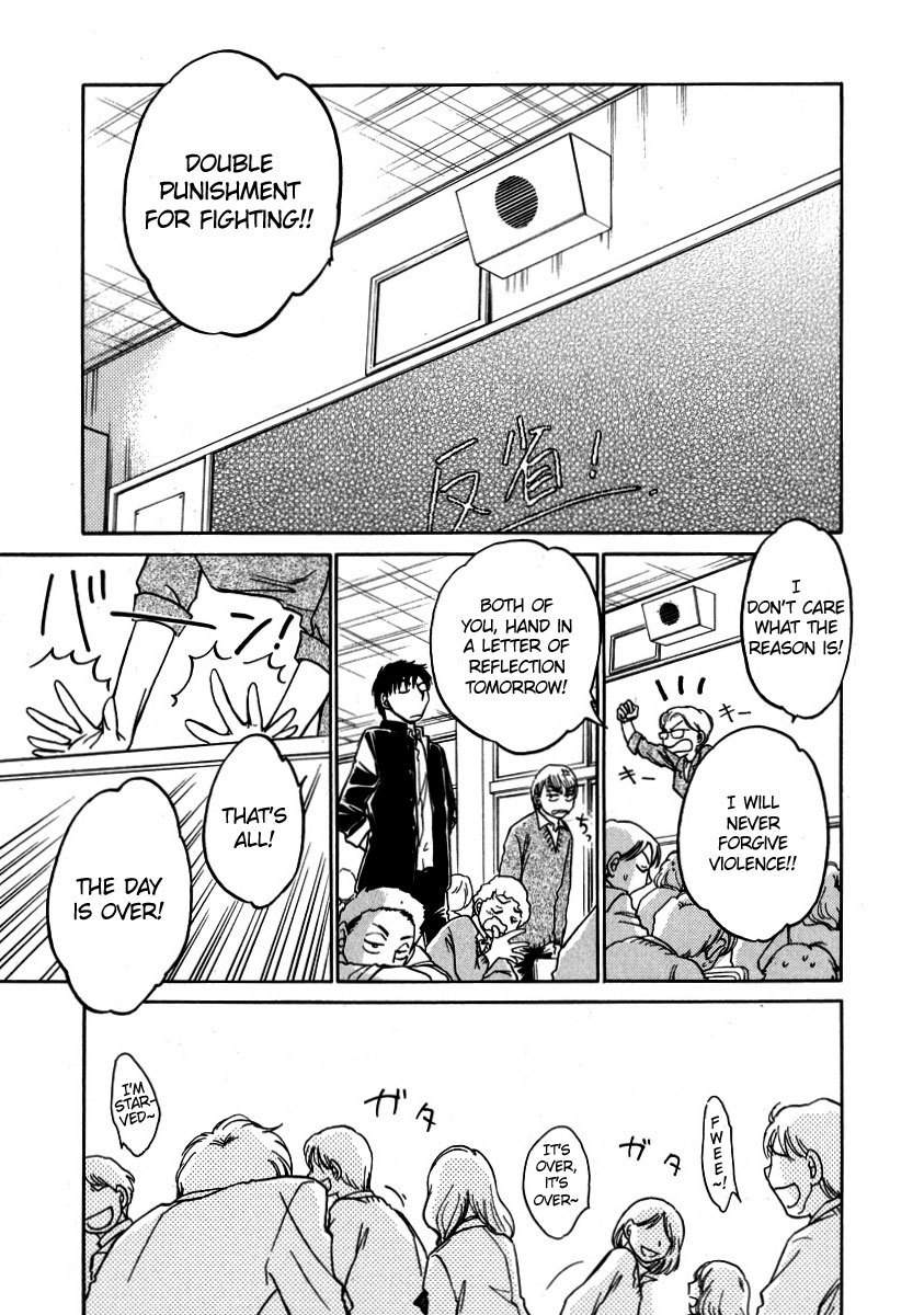 Sugar wa Otoshigoro Chapter 7 page 12 - Chapter 7: Reset