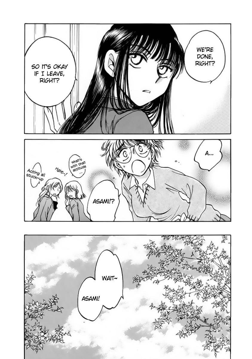 Sugar wa Otoshigoro Chapter 7 page 15 - Chapter 7: Reset