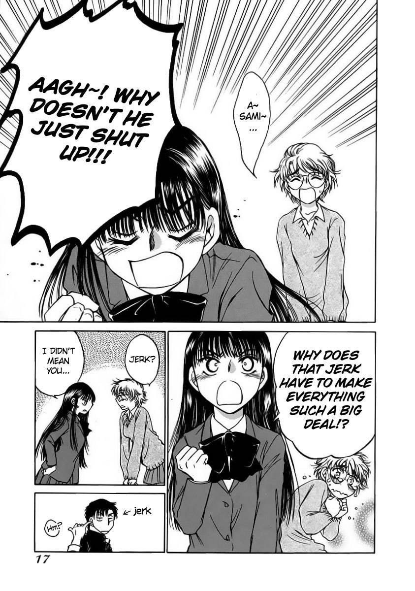 Sugar wa Otoshigoro Chapter 7 page 16 - Chapter 7: Reset